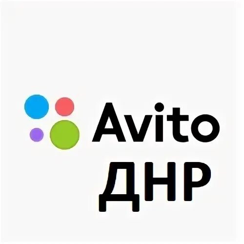Авито днр