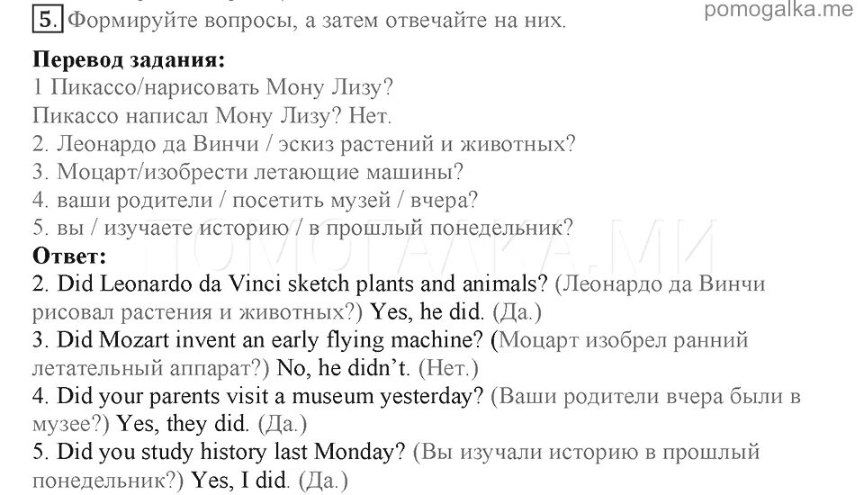 Английский язык. Учебник. Гдз английский 6 класс Старлайт. Английский язык 6 класс страница. Английский страница 6 номер 5. Английский 5 класс страница 79 номер 11