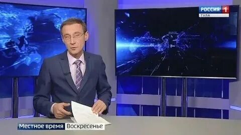 5 канал прямой эфир по екатеринбургскому времени
