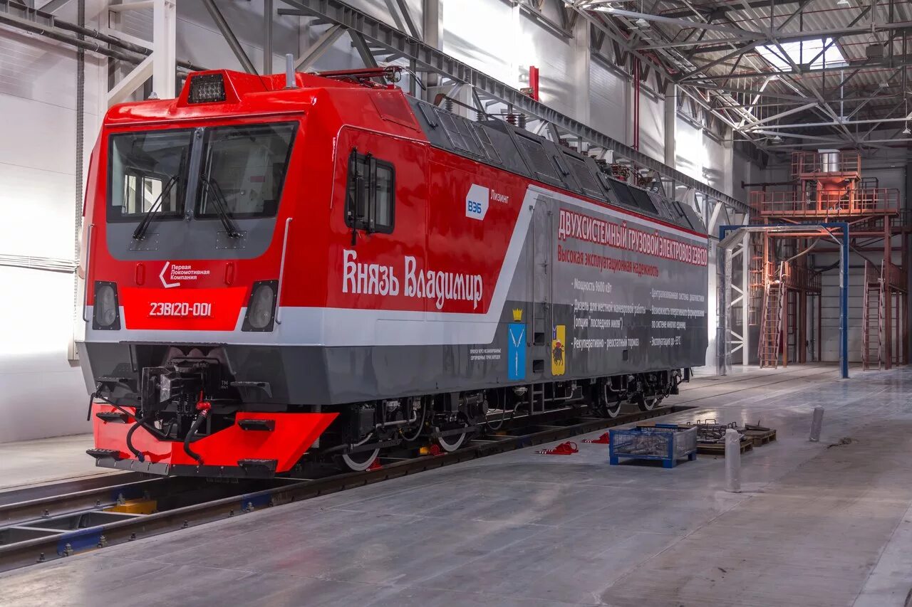 Энгельсский завод локомотивов. 2эв120 князь владимир. Энгельсский завод транспортного машиностроения саратовская область. Локомотивный завод энгельс 2022. Энгельсский завод электровозов.