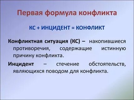 Гласить 1 лицо