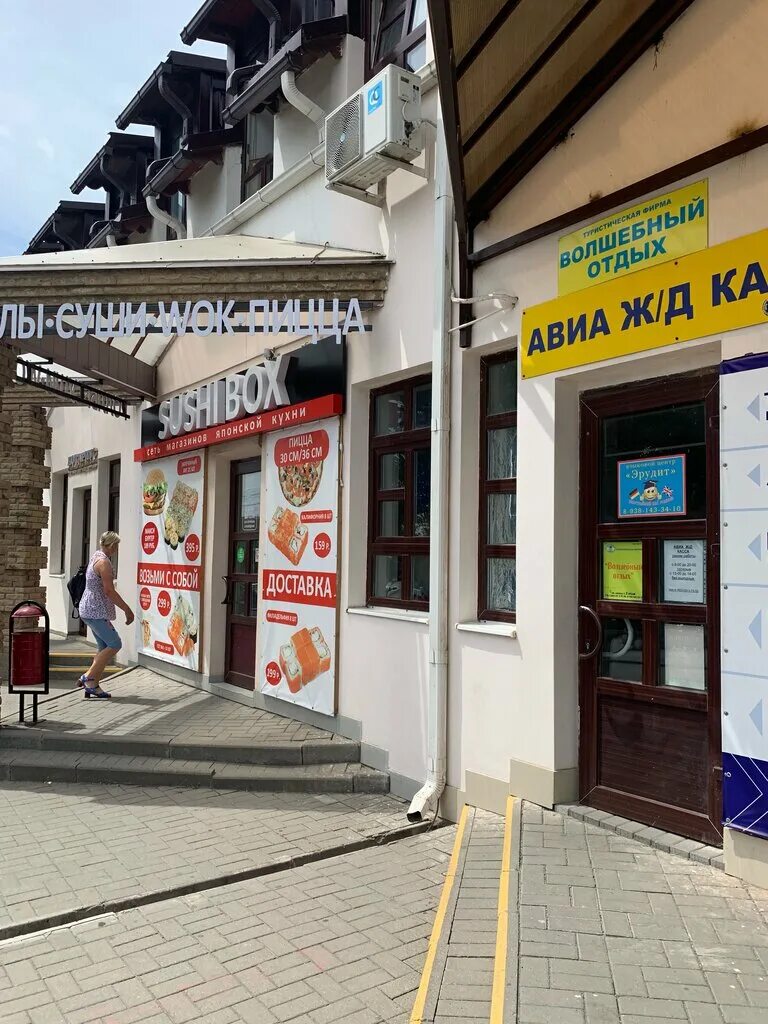 новошахтинск торговый центр. новошахтинск ул советской конституции 14 2. яндекс такси новошахтинск. ритуальные услуги коркино. номер такси новошахтинск.