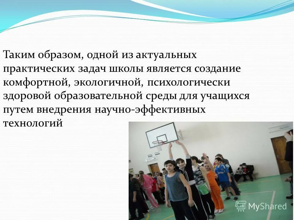 учебно-познавательные и учебно-практические задачи. практические задачи. подготовка к школе задания по развитию речи. практические задания в школе. абстрактные задачи.