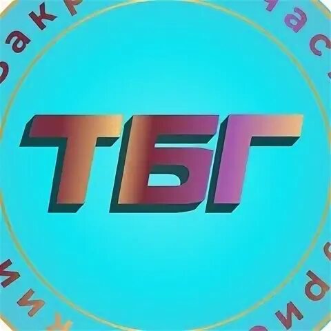 Тбг центр бронирования сайт. Центр бронирования туризм. Тбг центр бронирования сайт. Квиз круиз. Центр бронирования география.