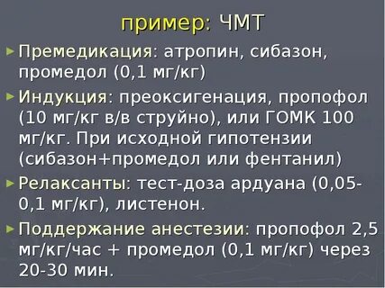 Фентанил тест аккредитация