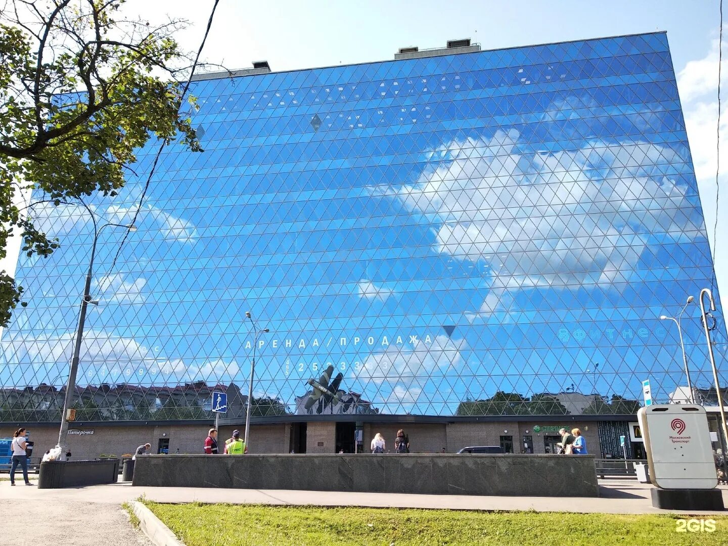 Центральная 8 б