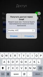 Мобильный идентификатор