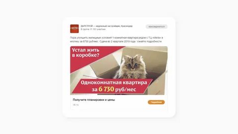 Видеореклама директ