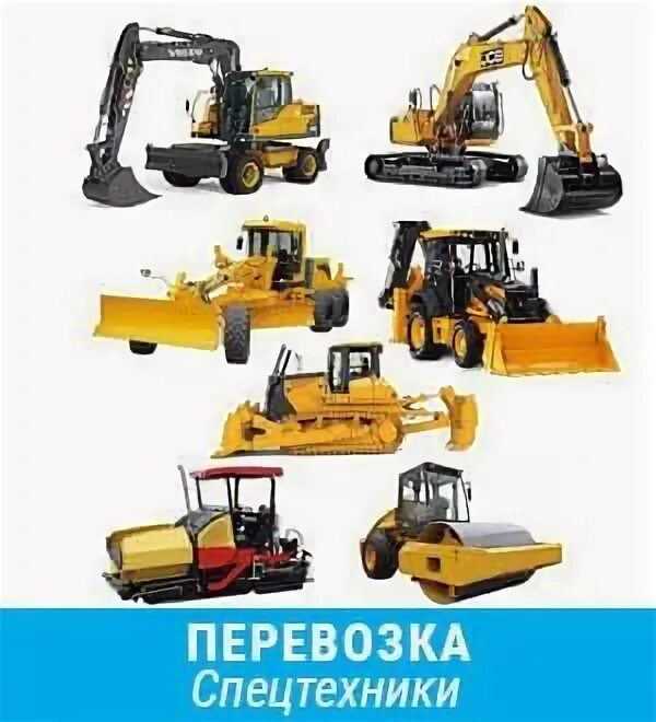 Перевозка грузов спб магадан аренда спецтехники. Трал погрузчик. Заезд бурового станка на трал. Перевозка грузов спб магадан аренда спецтехники. Трал 5 осный.