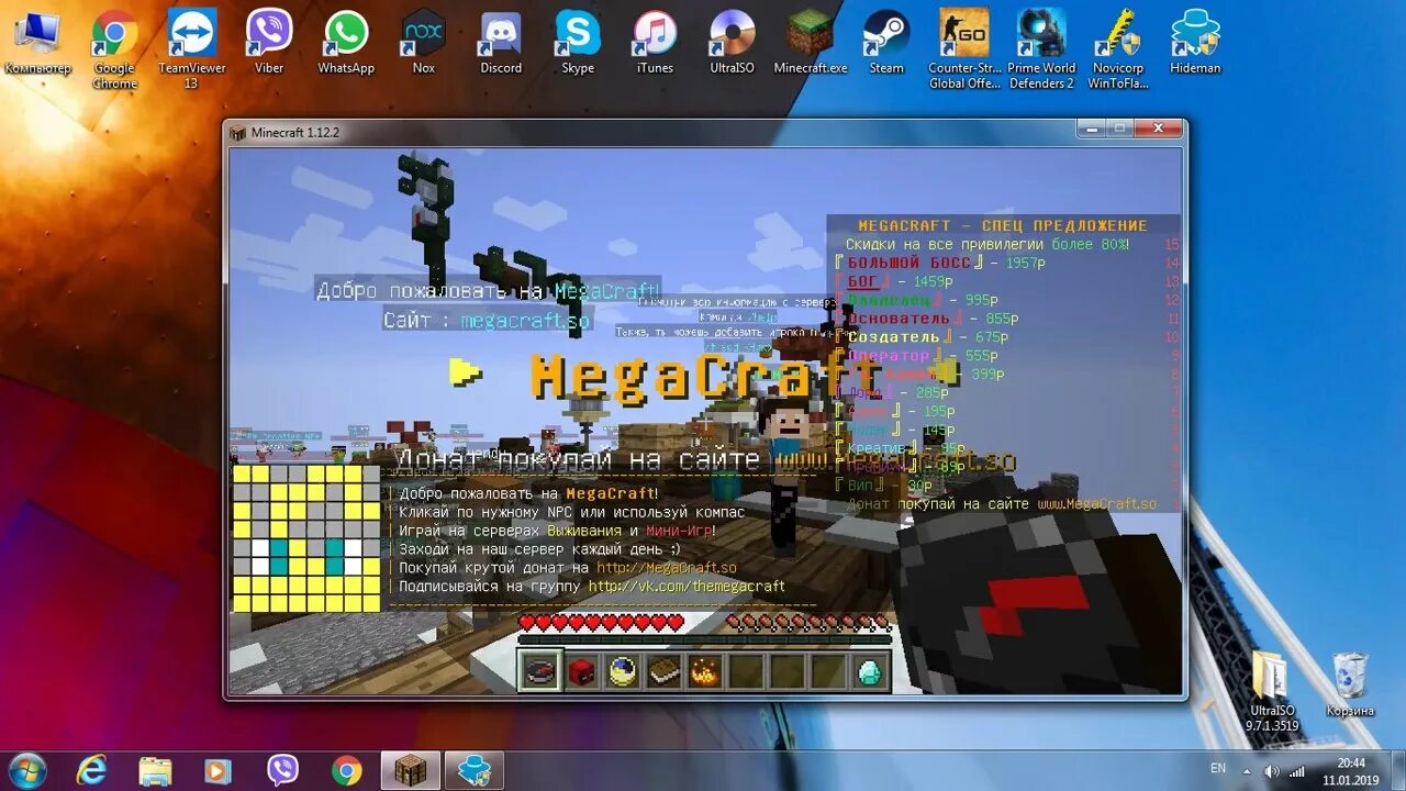 Как забанить по айпи. Бан админом на сервере. Как забанить по айпи. Как забанить по айпи. Бан в майнкрафте на сервере.