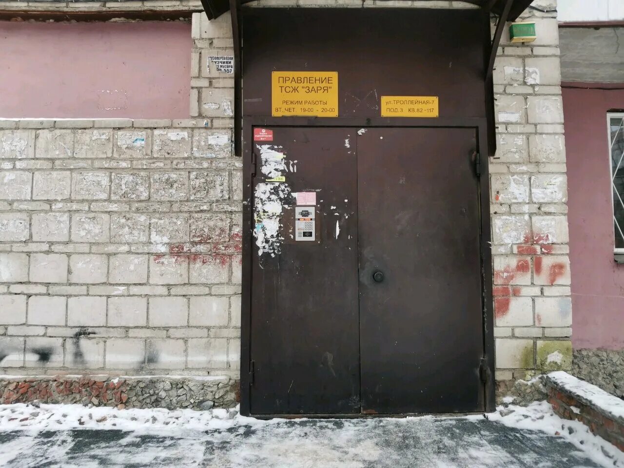 управление тсж в многоквартирном доме. тсж надежда. проспект славы 38 к 2. калинина 34 самара. шостаковича 3 к 1 тсж.