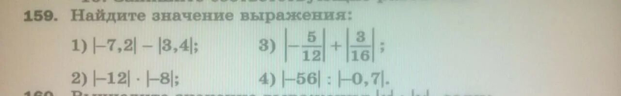 Найдите значение выражения 4800 разделить на 24. Найдите значение выражения 1/4 умножить на 4. Найдите значение выражения ((-3/7)-1)3. 2+7-3 Найдите значение выражения. Найдите значение выражения 7 2/3 + / -2 2/3 /.