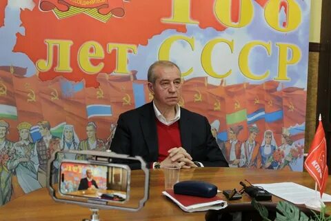 Голосовать за кпрф 2024
