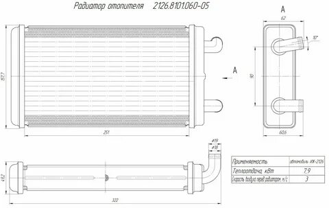Размеры печки отопителя