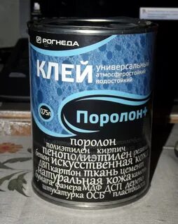 Чем приклеить поролон