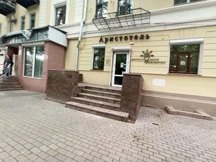 Воронеж улица комиссаржевской 5