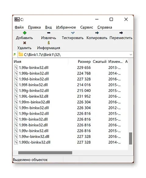 Binkw32 dll windows. Binkw32.dll. установить программу binkw32.dll.бесплатно.