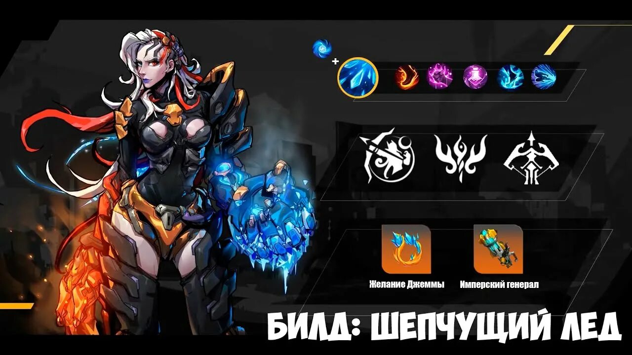 Torchlight infinite лед и огонь. Torchlight infinite gemma. карта 4 акта torchlight infinite.