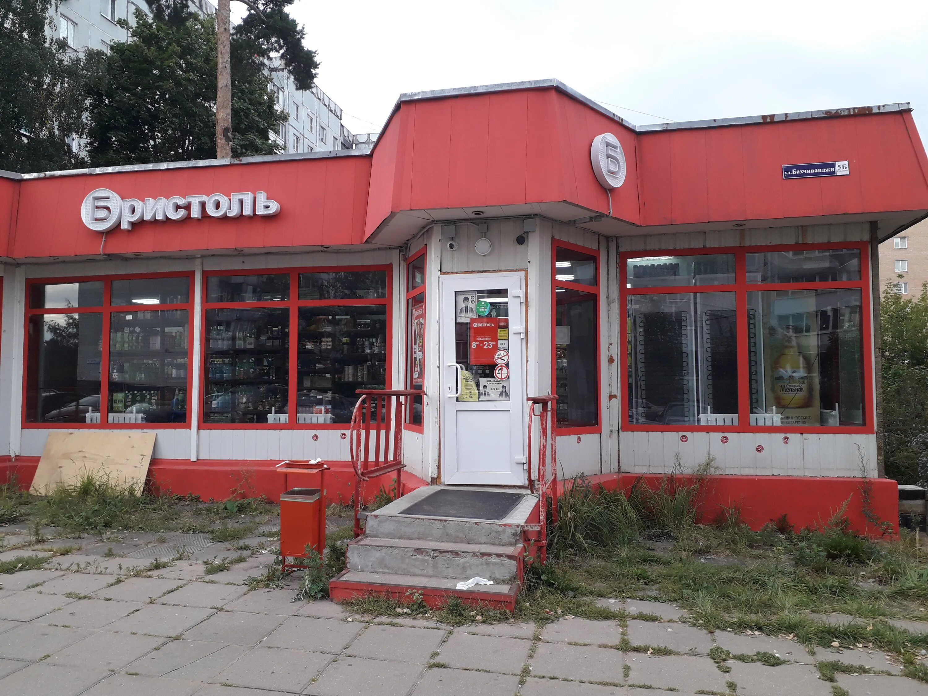 щелково жуковского 6. московская область щелково жуковского 1. щелково 3 жуковского 2. гагарина, д. жуковского 2 щелково.