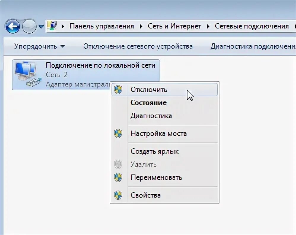 Не удалось автоматически обнаружить параметры прокси. Windows не удалось автоматически обнаружить параметры прокси этой сети. Как перезагрузить сетевое подключение. Перезагрузка сетевого адаптера Windows 10.