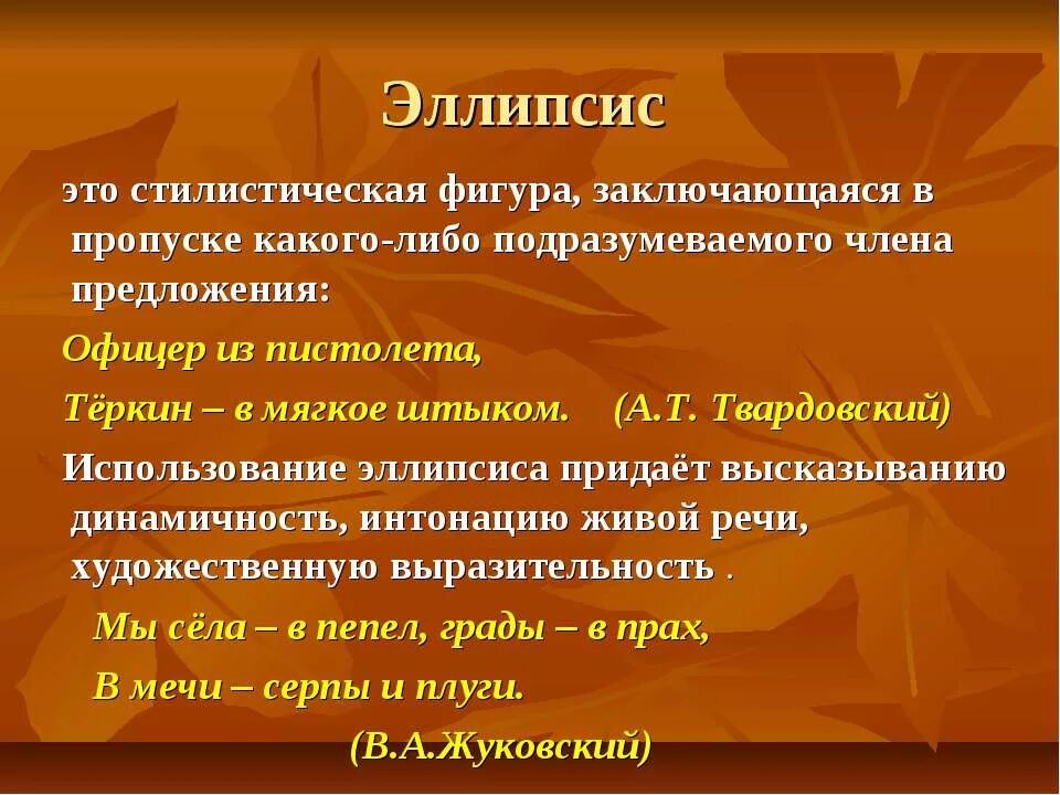 Придать выражению