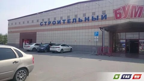 Стоянка магазинов
