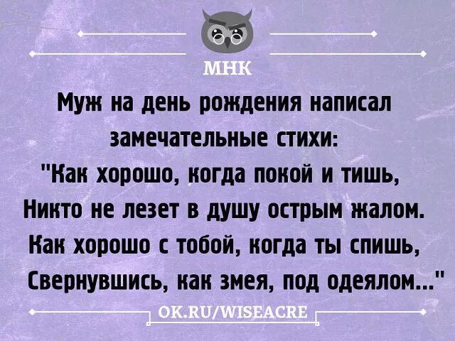 Лучшее день рождения как пишется. Лучшее день рождения как пишется. Как пишется с днем рождения с большой буквы. Лучшее день рождения как пишется. Как хорошо когда покой и тишь.