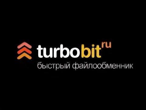 Turbobit net