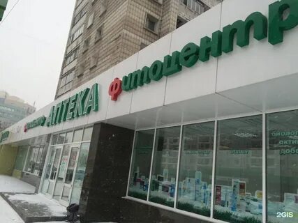 Аптека на челюскинцев