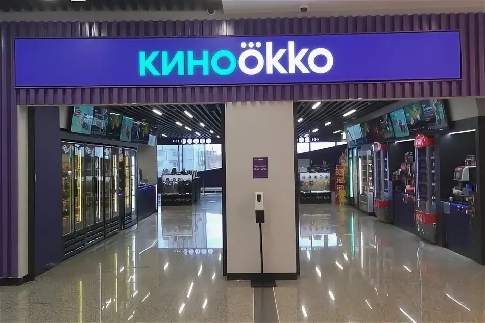 Тц щелково алмаз кинотеатр. Щёлково кинотеатр тц москва кинотеатр. Тц щелковский москва кинотеатр. Сеансы кинотеатра щелковский 100. Кэмп щелково кинотеатр.