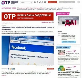Программа передач 24 канал новосибирск