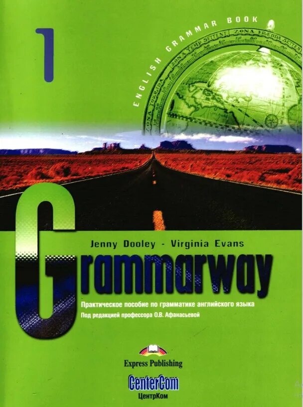 Учебник grammarway 1. Grammarway 3 4. Английский язык grammarway книги. Grammarway английский язык учебник. Grammarway books.
