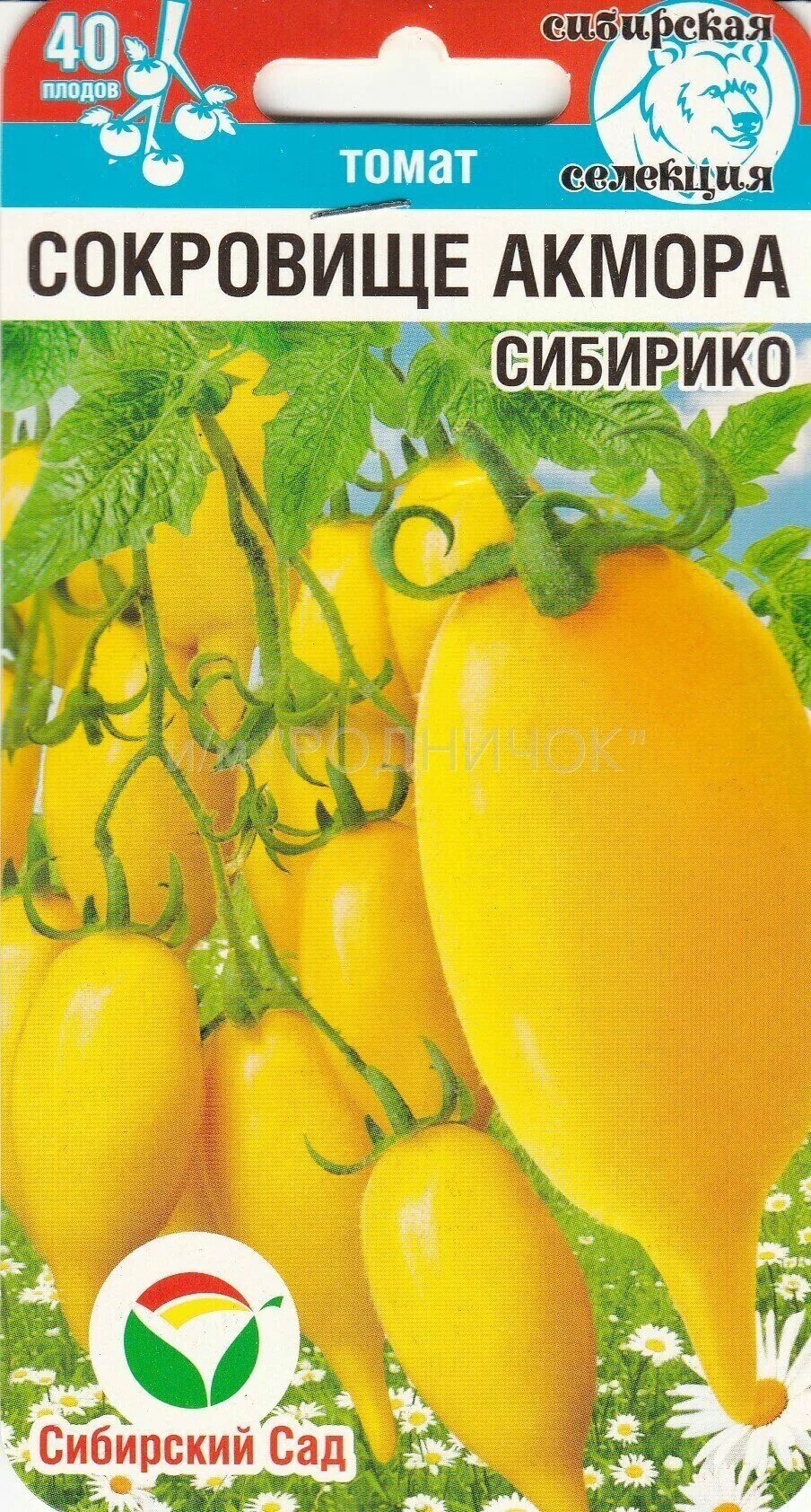 Томат сокровище акмора отзывы. Томат золотая канарейка семена. Томат сокровище акмора сибирский сад. Селекция семян. Томат сокровище акмора.