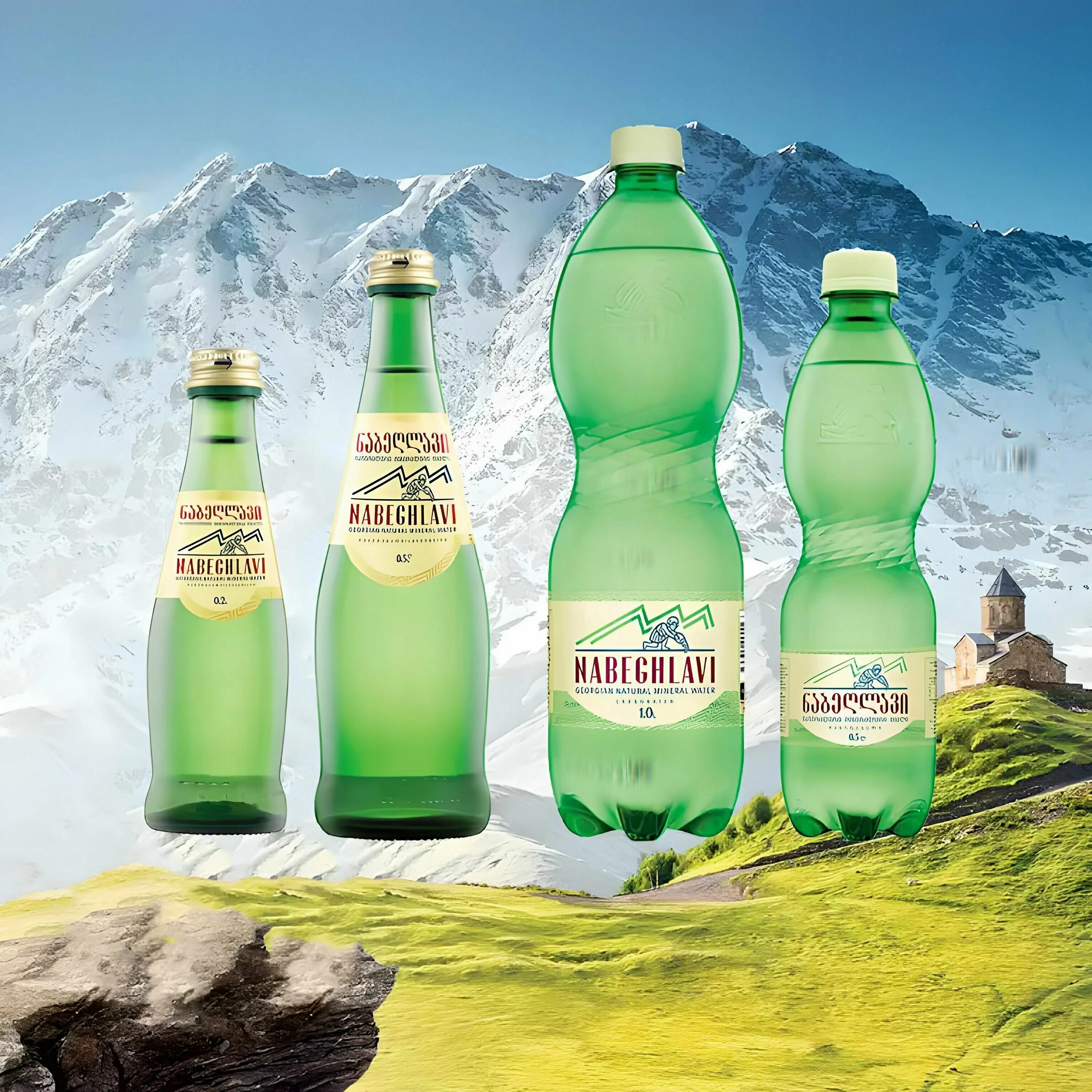 набеглави. набеглави грузия. природа набеглави грузия. набеглави минеральная вода. боржоми набеглави.