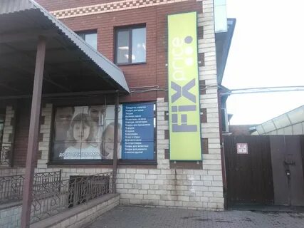 1 пугачевская 25