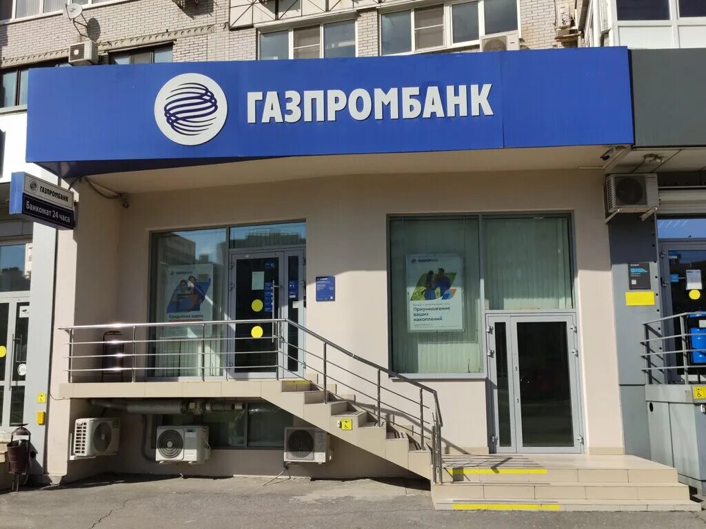 Фото: Газпромбанк, банк, ул. Куликова, 63А, Астрахань - Яндекс Карты
