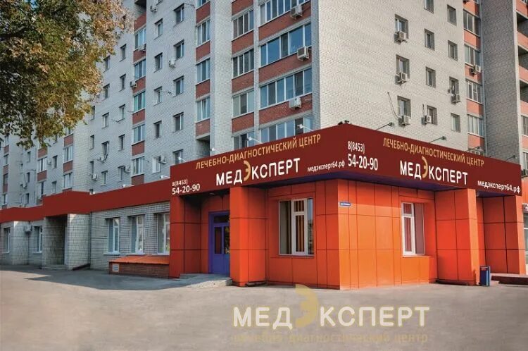 Медэксперт энгельс степная 35