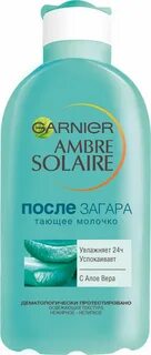 Молочко после загара garnier