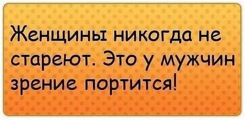 Ни одна дама не