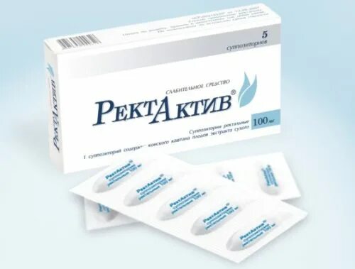 Свечи от запора взрослым быстрого. Ректактив супп.рект. 100мг №10. реакт актив свечи. свечи от запора. слабительное свечи.