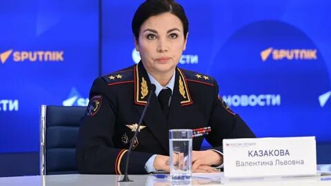 Главное управление миграции министерства внутренних дел