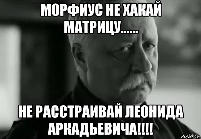 По словам врача настя скоро. Настя выздоравливай. Настя не болей. Вика не болей.