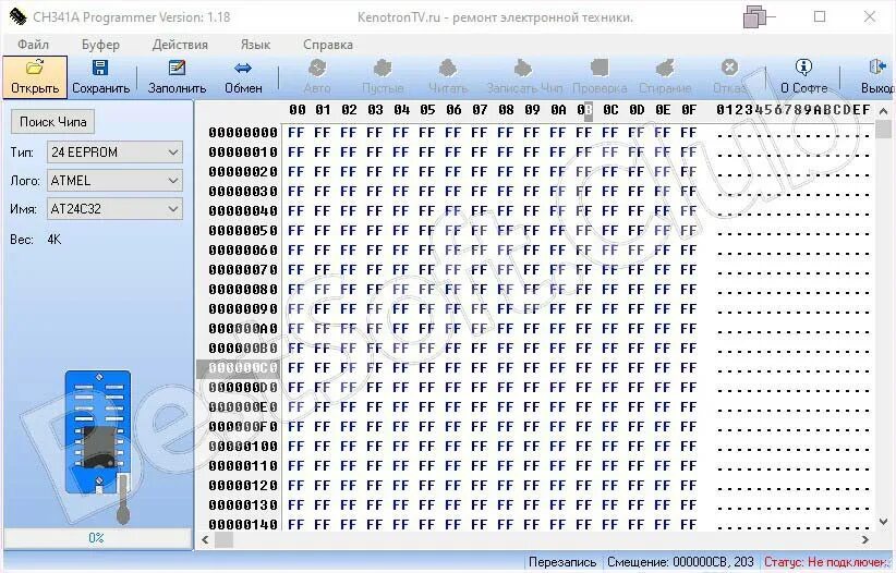Ch341a софт. Программатор ch341 software. китайский программатор ch341a программа. программатор ch341a драйвер. ch341a программатор программа 1.18.