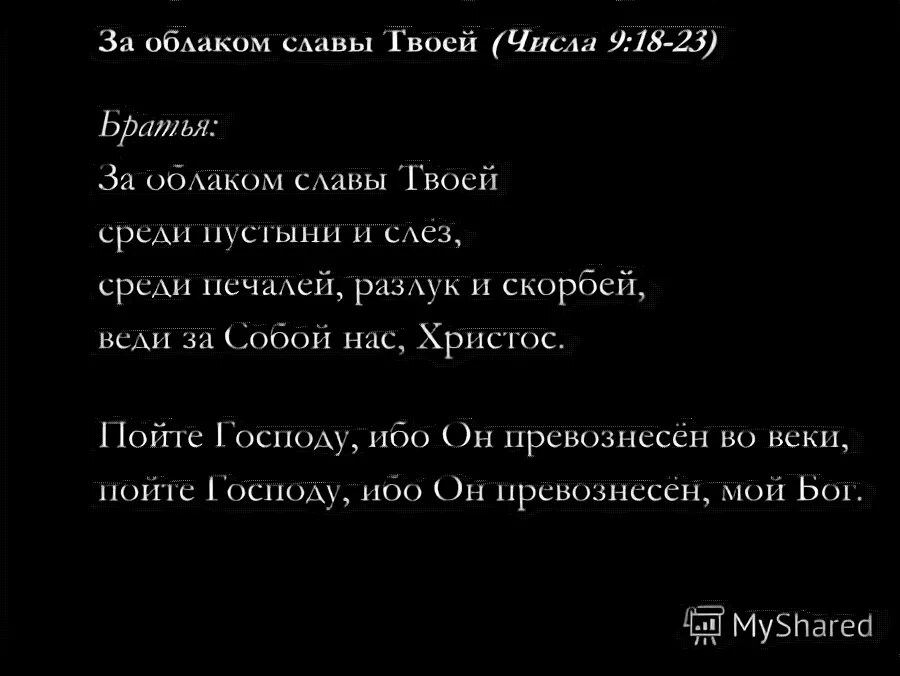 высказывания про уважение. стих про человека. запятая. цифра твоего дня рождения. тест кто ты.