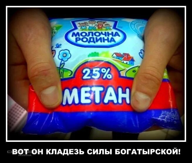 Метан передаю. Растишка прикол. приколы с растишкой. мемы про растишку. метан прикол.