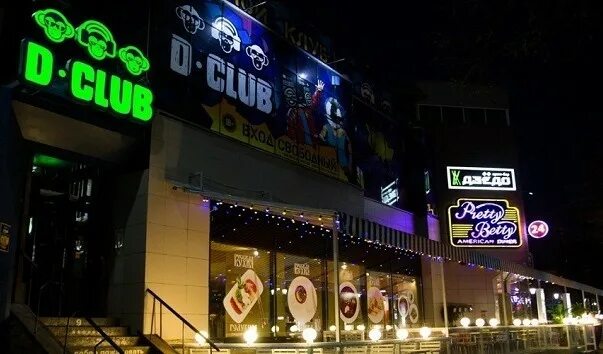 Ди клаб. Клубы челябинска. Диклаб челябинск. Else клуб челябинск. Д клаб челябинск.