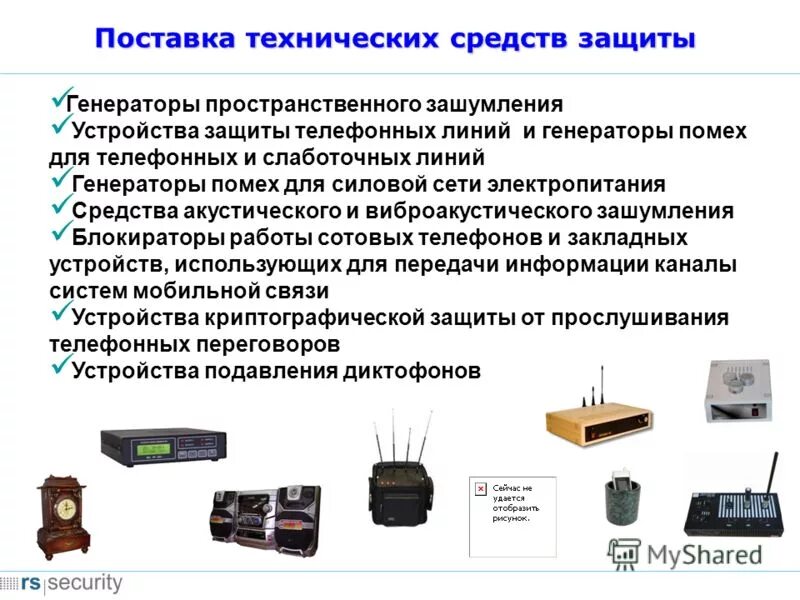 монтаж и техническая эксплуатация промышленного оборудования. материальное обеспечение армии. техническое оборудование. мероприятия технической эксплуатации. средства обеспечения связи и асу.