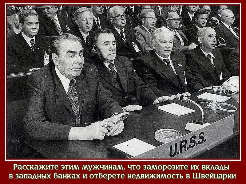 Хельсинский заключительный акт 1975. Брежнев в хельсинки 1975. сбсе хельсинки 1975. хельсинский заключительный акт 1975 г.