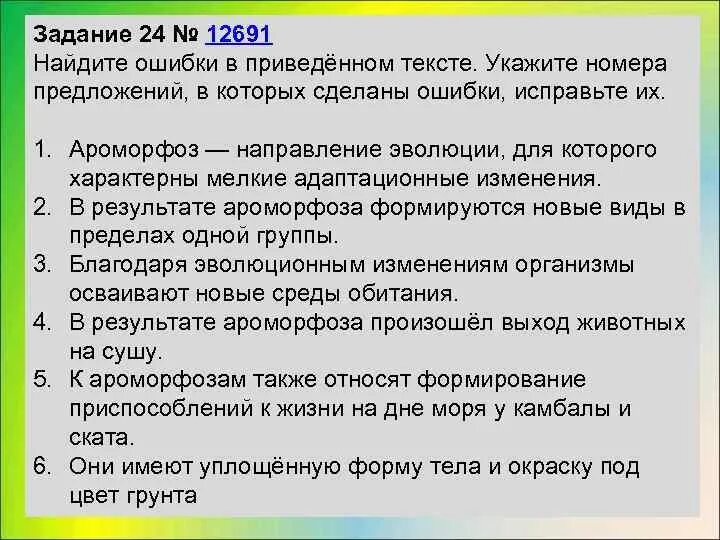 Объясните как делается