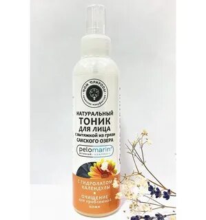 Тоник очищает кожу